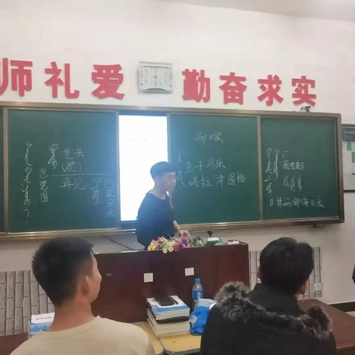 學習蒙古族文化，促進民族團結——高職鐵道工程技術1618班在營利性民辦職業技能培訓機構中的實踐與探索