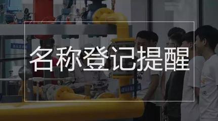 國(guó)務(wù)院提醒 營(yíng)利性民辦職業(yè)技能培訓(xùn)機(jī)構(gòu)須知——職業(yè)資格證書(shū)、高鐵打折與稅費(fèi)減免政策解讀