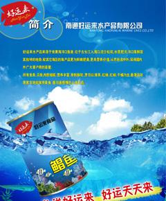廣州印刷設計與食品廣告宣傳單全攻略 價格、廠家、圖片與代理服務