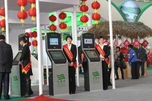 黑龍江惠農信息技術服務圖冊 科技賦能，智慧興農